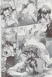 COMIC HANA-MAN 2008-06