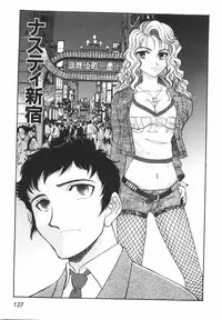 [Johanne Yamamoto] Love Spectacle