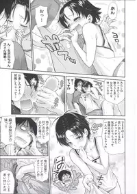 [Kouda Tomohiro] ComeCome Selection