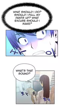 My Office Ch.1-16 (English) (Ongoing)