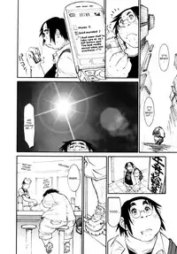 [Tanuma Yuuichirou] Participet ~ Yoshinaga-kun Honsou Suru ~ [English] [SaHa]