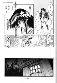 [Kacchu Musume (Various)] Girochin Daitouryou (Various)