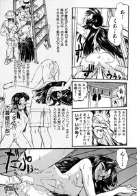 [Ataka Atsushi] Victory Wave 1 (非見開)