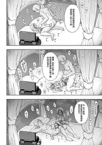 [chaccu] Seijo no Kenshin Ch. 1-7 [Chinese] [Thunder個人漢化] [Digital]