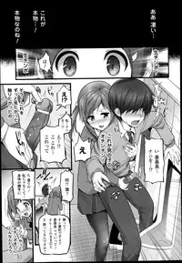 COMIC Unreal 2013-06 Vol. 43