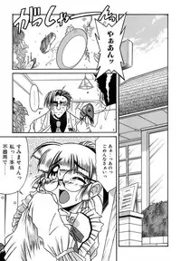 [Rokujou Mugi] Hime Kuri Mekuri