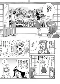 [YASRIN-DO (Yasu Rintarou)] Gekkouki Daichiyo (Kizuato, Tsukihime)