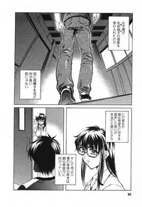 [Nakamura Uzuki] Iseiai Hakusho - Heterosexuality 2