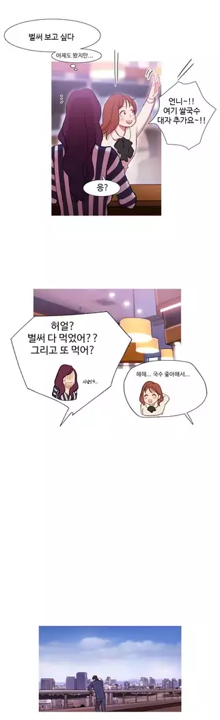 Scandal of the Witch Ch.0-33