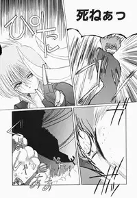 [Hazuki Shishimaru] HEAT HEAT HEAT!!!