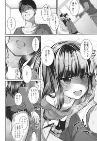 COMIC LO 2017-12 [Digital]