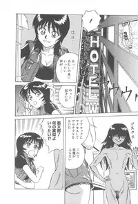 [Chiba Takerou] LaLa Campas