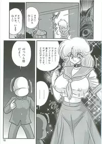 [Kamitou Masaki] Seirei Tokusou Fairy Saber W Inukami to Innyuu