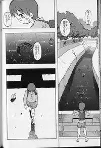 Tenpuu Mitsunari - Dangan Tenshi Buletiel