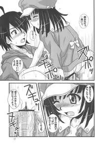 (C77) [Hearts & Crusts (Nanana Nana)] Kaiijuunikai (Bakemonogatari)