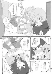 (C86) [Purimomo (Goyac)] Himegoto Flowers 7 (YuruYuri)