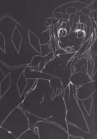 [Angelic Feather (Land Sale)] Inran Imouto! Flan-chan (Touhou Project) [Digital]