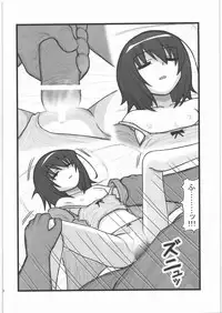 [Daitoutaku (Nabeshima Mike)] Ryoujoku Misaki Mei-chan AJ (Another)