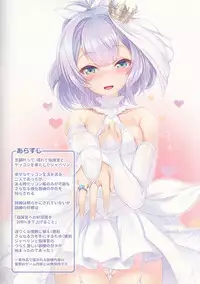 (COMIC1☆13) [Harigane Shinshi Doumei (Harigane Shinshi)] Kekkonkan Koukando 200% Keikaku (Azur Lane)