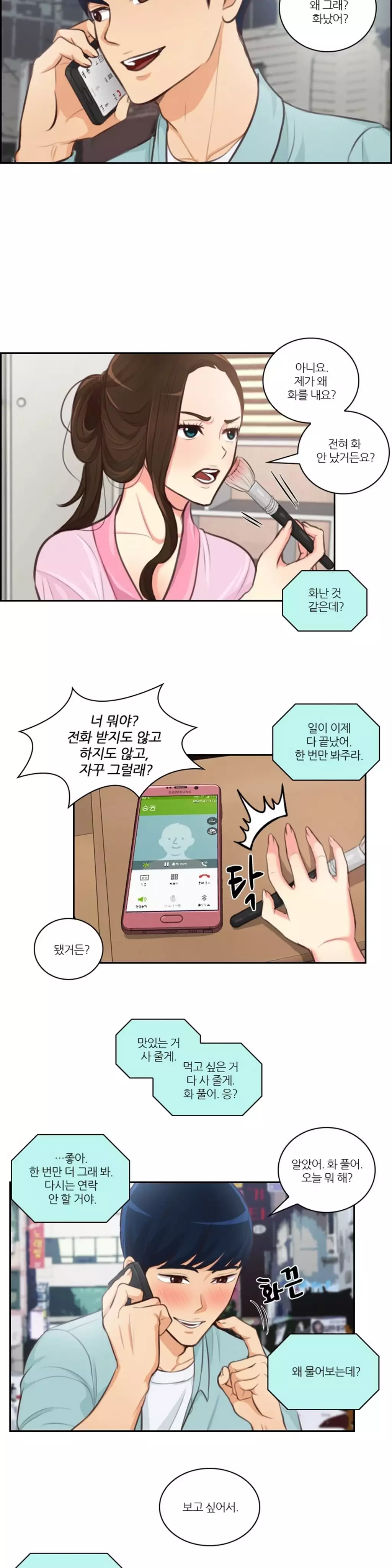 Before the 30 Ch. 0-35