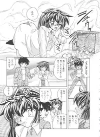 [Kazuneko] Dear Little Lover