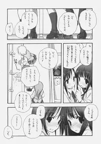 (C70) [Kyougetsutei (Miyashita Miki)] KonoSetsu (Mahou Sensei Negima!)