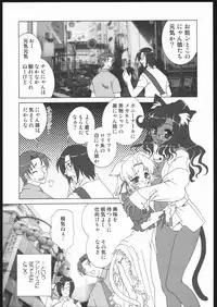 (C68) [Mugichoco Club (Various)] Berry Berry Affectionately (Various)