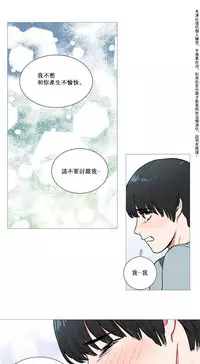 [The Jinshan] Sadistic Beauty | 虐美人 Ch.1-51[Chinese] [17+沒有漢化]