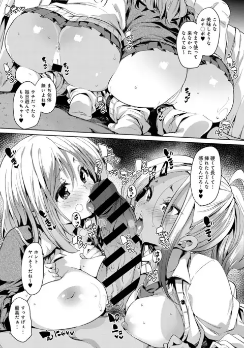 COMIC Anthurium 2017-08