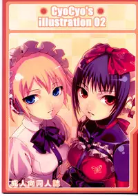 (C72) [LongHornTrain (CyoCyo)] CyoCyo's illustration 02 (Various)