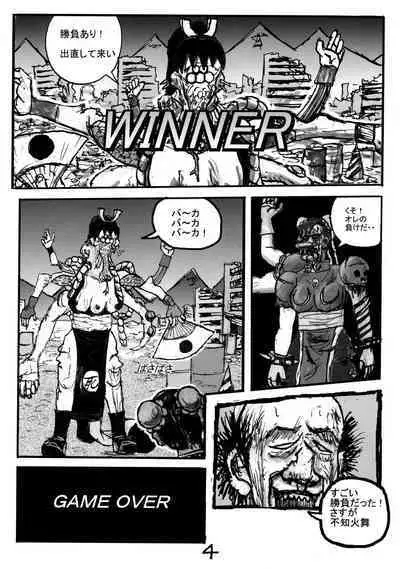 Shiranui Mai Hikoushiki FC Event 2