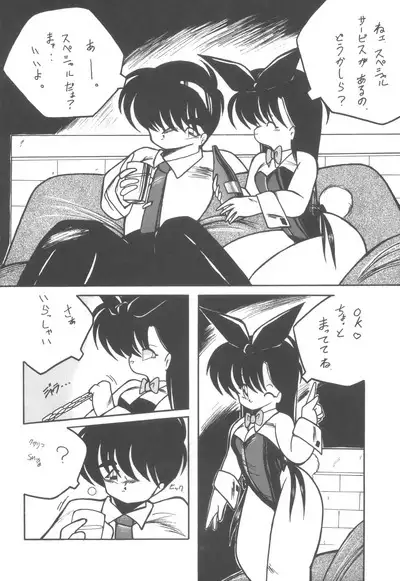 4.0 FOUR POINT OH VOL, 1