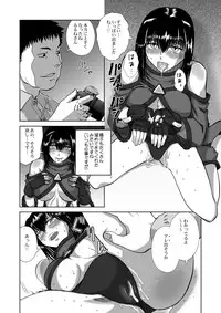 [Chouburidera (Muridera Hopper)] Aru Hi no Inran Cosplayer-san (Original)