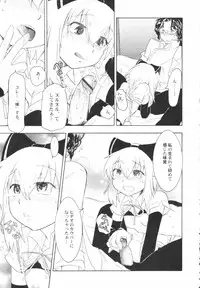 Hin-Nyu Kan-Ryou - Vol. 46 [Anthology]