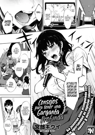 Nodooku no Susume | Consejos para tener una garganta profunda