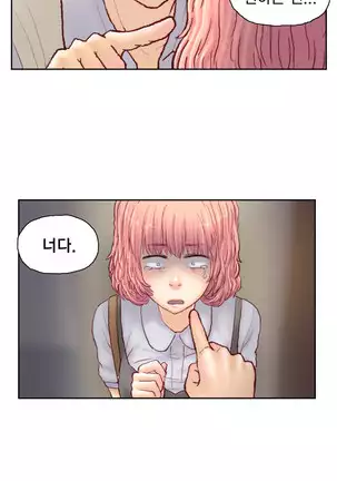 Wrath of the Tutoring Ch.1-36