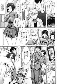 COMIC Shingeki 2013-04 [Digital]