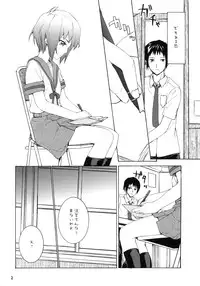 (COMIC1☆3) [furuike (Sumiya)] white white diary (The Melancholy of Haruhi Suzumiya)