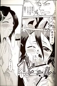 (C67) [Studio Tar (Kyouichirou, Shamon)] Blechch (Bleach)