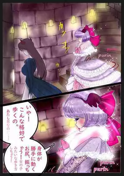 Kyousei Jyosou Hyaku Monogatari III "TIKUBI"