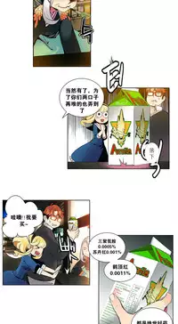 [Juder] Lilith`s Cord Ch.1-7 [Chinese][aaatwist汉化]