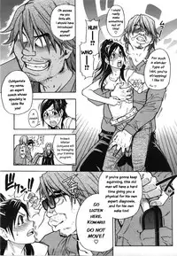 [Shiwasu no Okina] "Musume." No Iru Fuuzoku Biru Genteiban in & out [English] [Decensored]