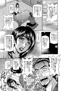 Action Pizazz DX 2013-08