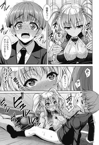 [Son Yohsyu] Chinax [Digital]