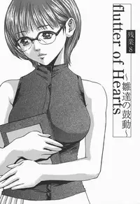 [HARUKI] Jikangai Kinmu Onee-san