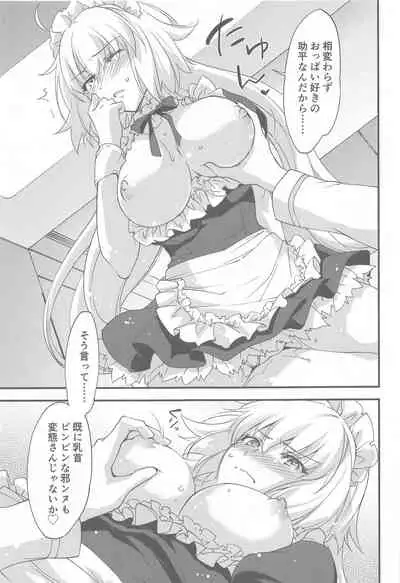 Gohoushi Maid Jeanne-chan