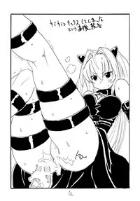 (C74) [King Revolver (Kikuta Kouji)] Copy bon Soushuuhen Fukanzen 2 (Various)