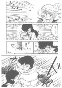 [Bangaichi Mitsugu] Oumaden Leona no Ken