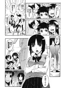 COMIC Megastore H 2008-02