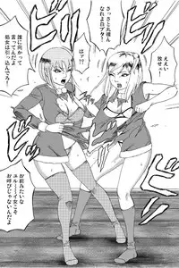 [Nekomajin]Fuwapoyo aka